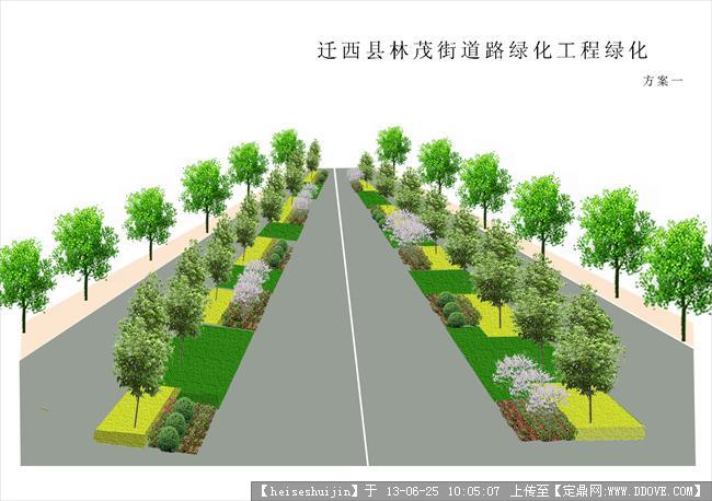 道路绿化景观设计及说明