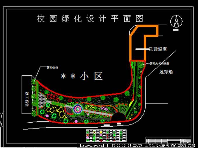 校园绿地设计方案1