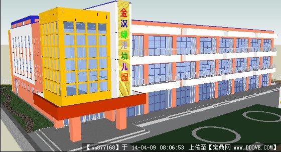 金汉绿港幼儿园SU精致设计模型()