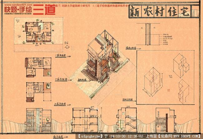 陈兰 同济大学建筑硕士研究生05.jpg 原始尺寸:2500 * 1711