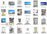 某金融广场规划及建筑方案文本