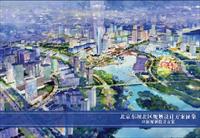 北京某城区规划设计竞赛应征方案英文版2010