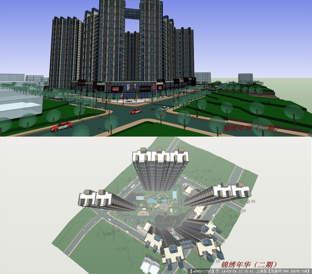 Sketch Up 精品模型---锦绣年华（三期）商业住宅小区及景观