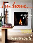 [日本版]Im home现代日本家居 -设计杂志2013年合集(全6本)