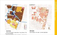某市路概念规划—中心城区与城市规划文本