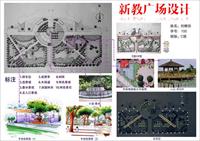 海南大学应用科技学院儋州校区新教广场设计