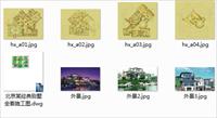北京某别墅设计方案带效果图